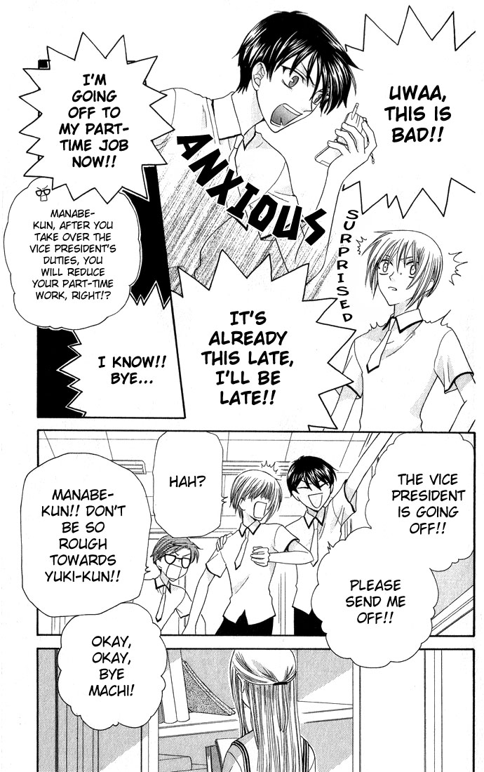 Halaman dari Fruits Basket Chapter 49