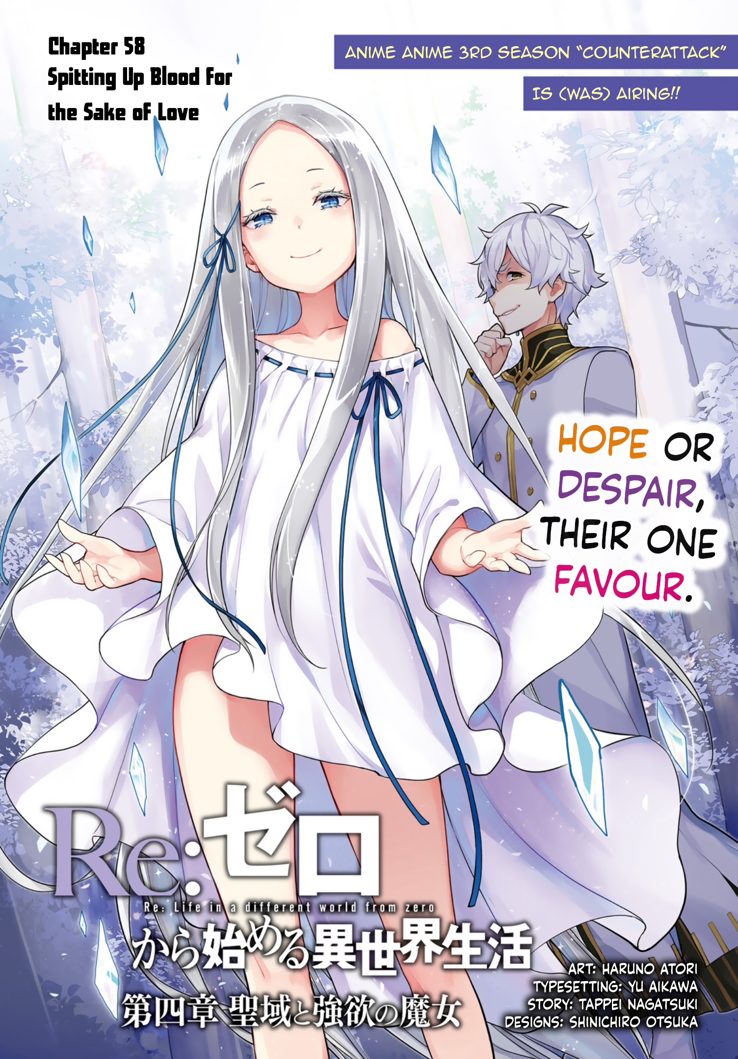 Halaman dari Re:Zero kara Hajimeru Isekai Seikatsu: Dai 4-shou—Seiiki to Gouyoku no Majo Chapter 58