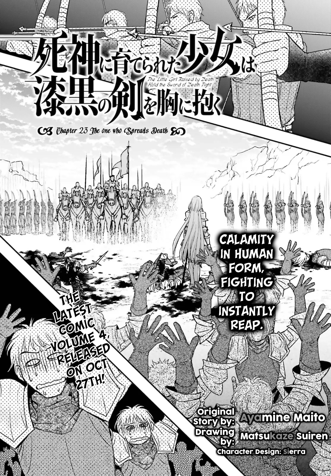 Shinigami ni Sodaterareta Shoujo wa Shikkoku no Tsurugi o Mune ni Idaku Chapter 23 Page 3