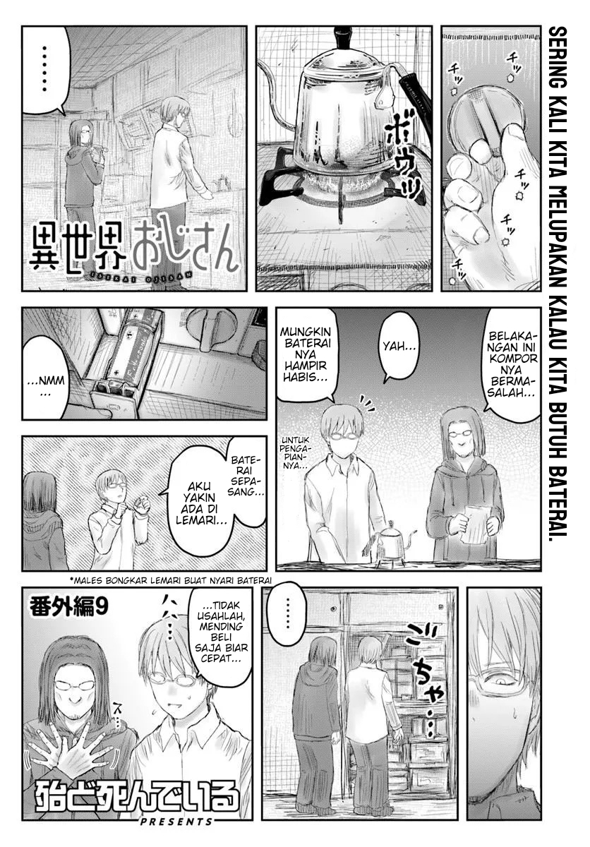 Isekai Ojisan Chapter 74.5 - halaman 1