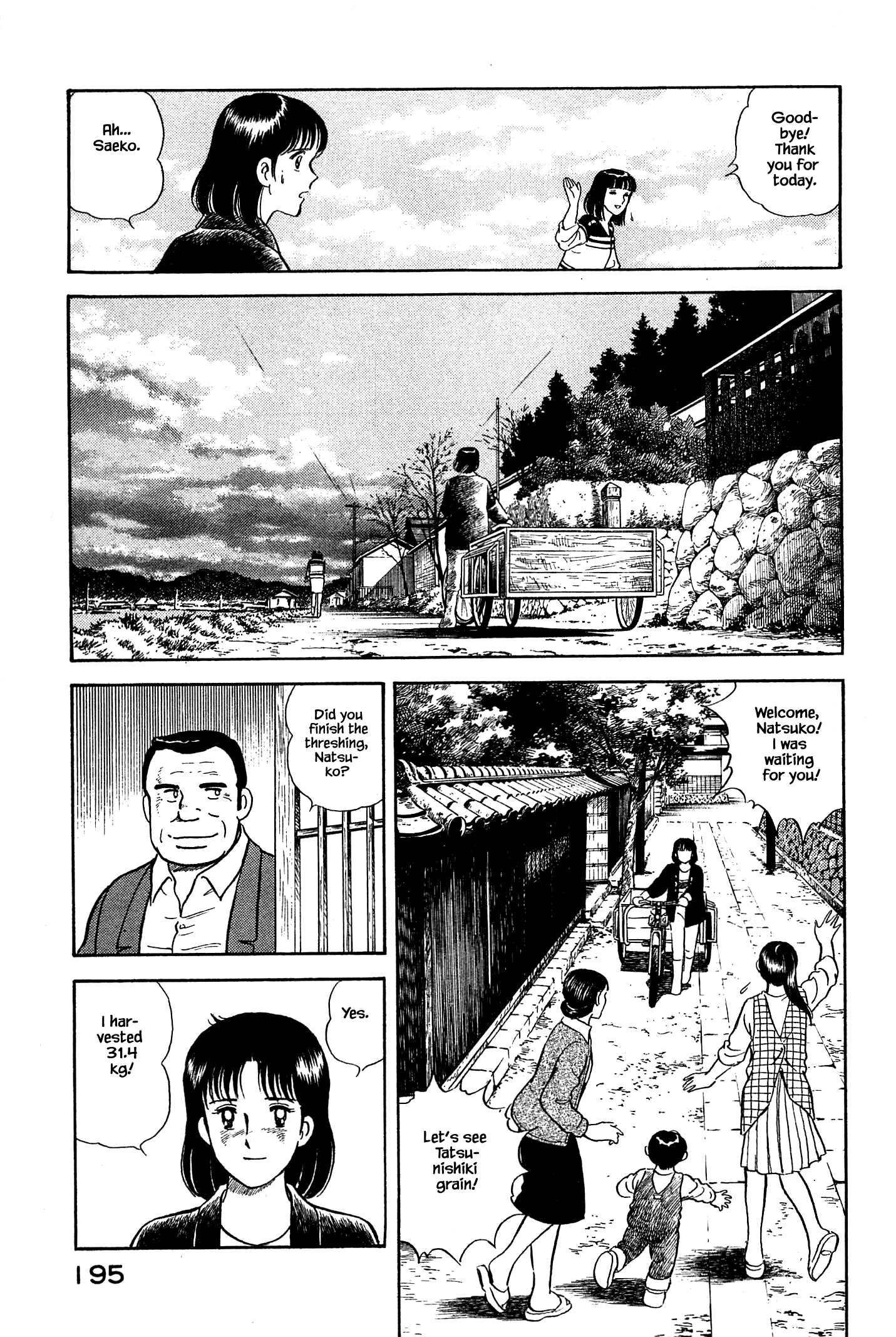 Halaman dari Natsuko's Sake Chapter 42