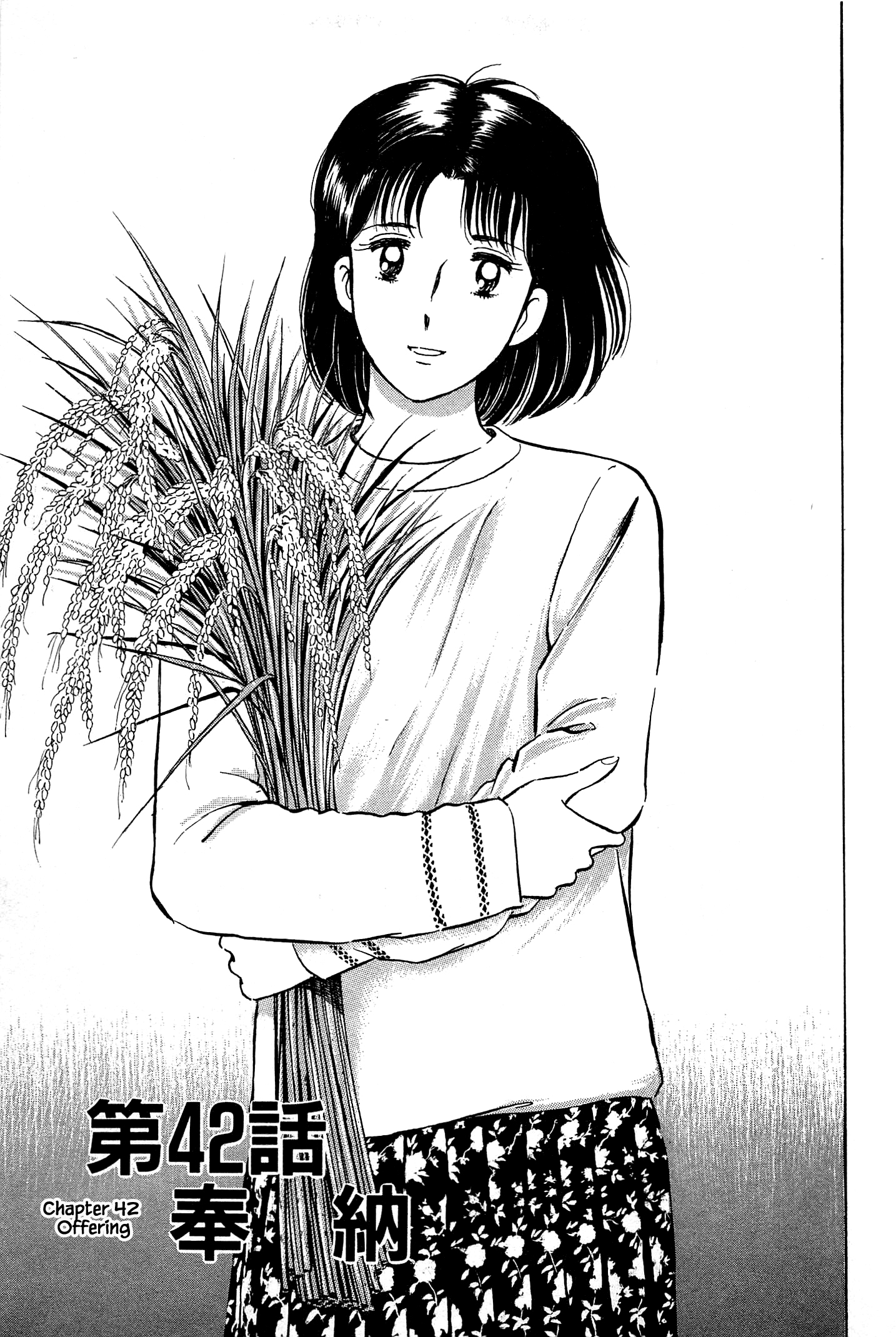 Halaman dari Natsuko's Sake Chapter 42