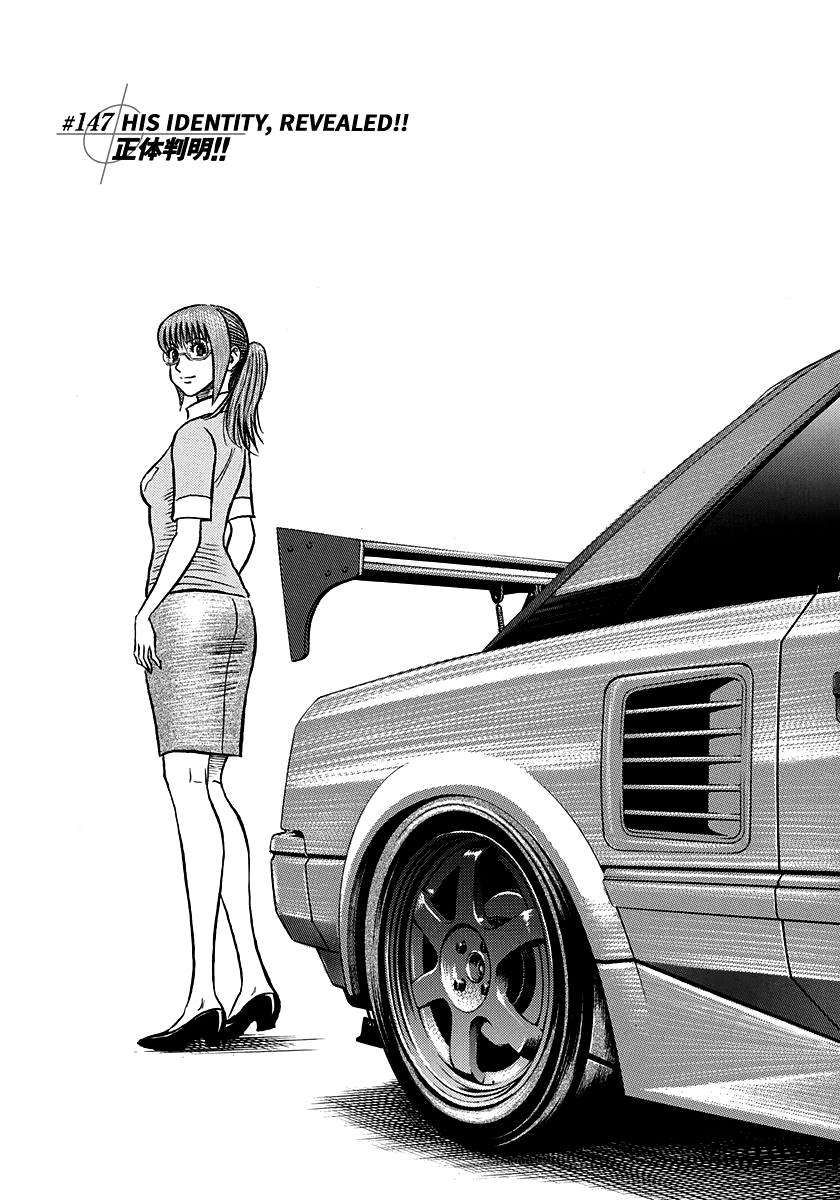 Halaman dari Countach Chapter 147