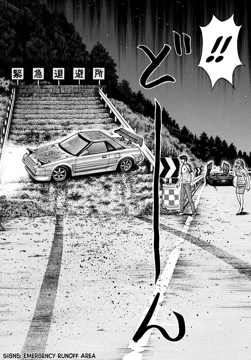 Halaman dari Countach Chapter 147