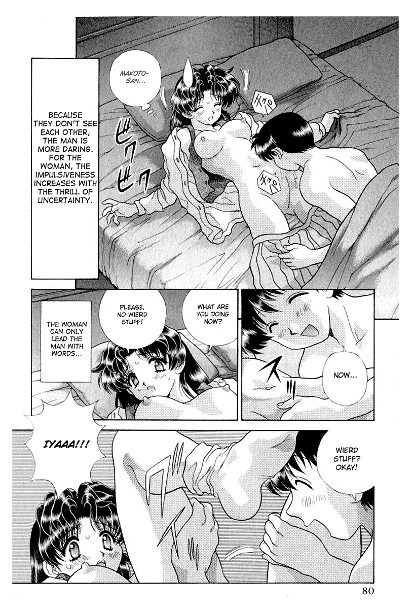 Halaman dari Futari Ecchi Chapter 105