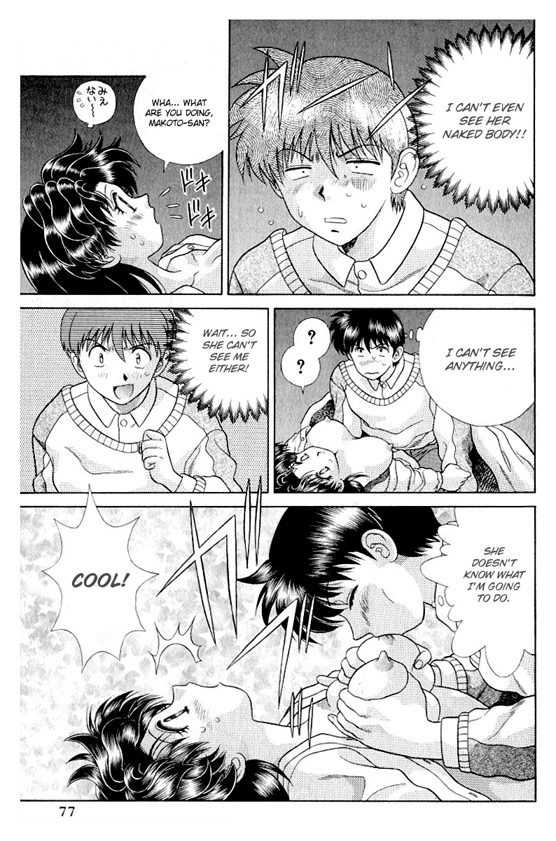 Halaman dari Futari Ecchi Chapter 105