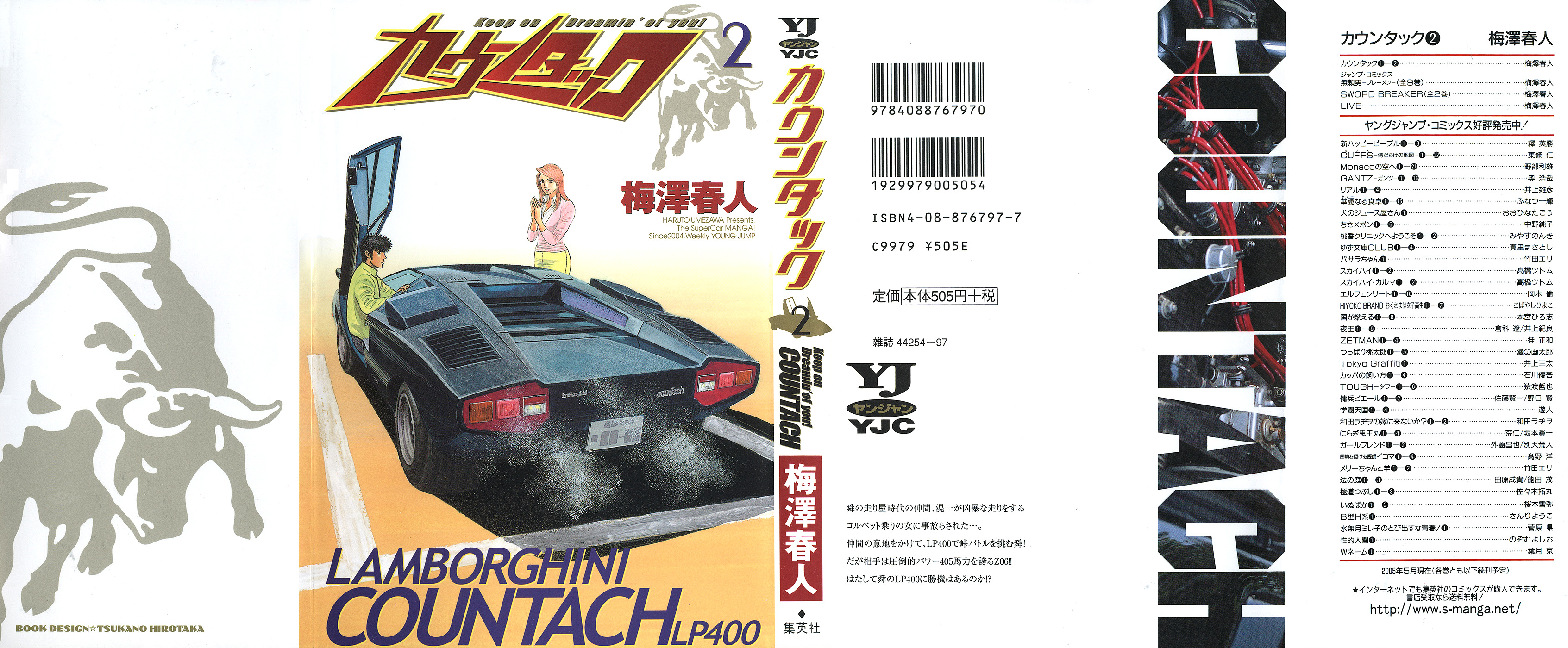 Halaman dari Countach Chapter 6