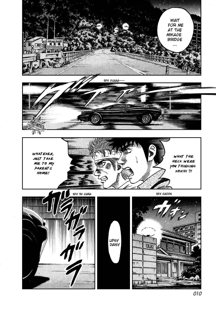 Halaman dari Countach Chapter 6