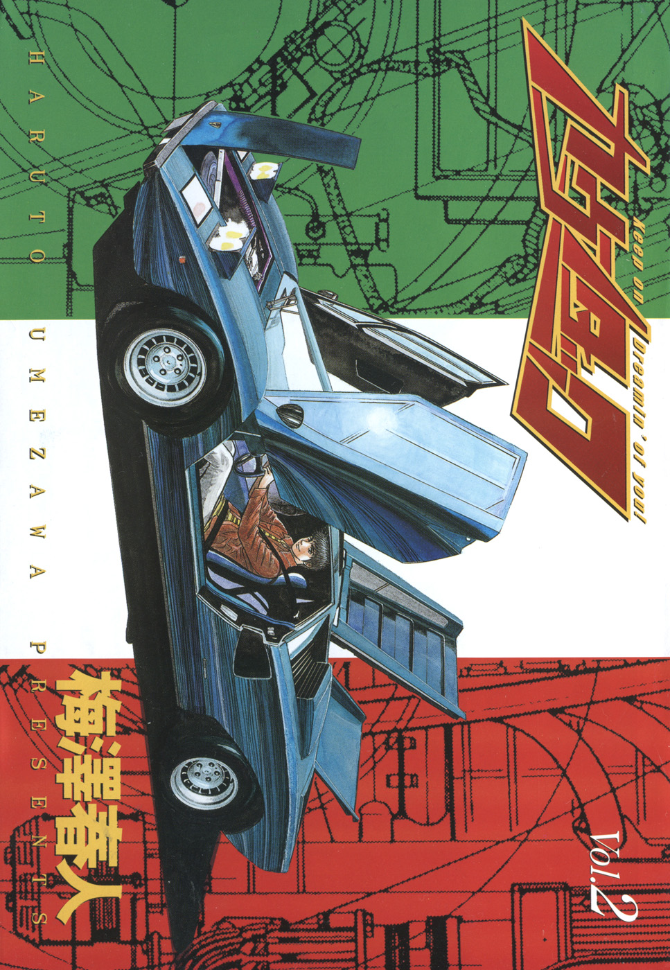 Halaman dari Countach Chapter 6