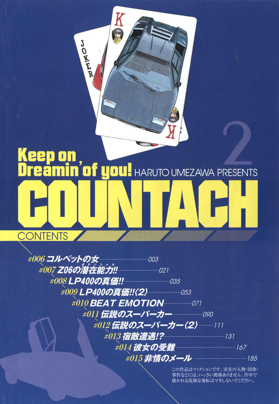 Halaman dari Countach Chapter 6