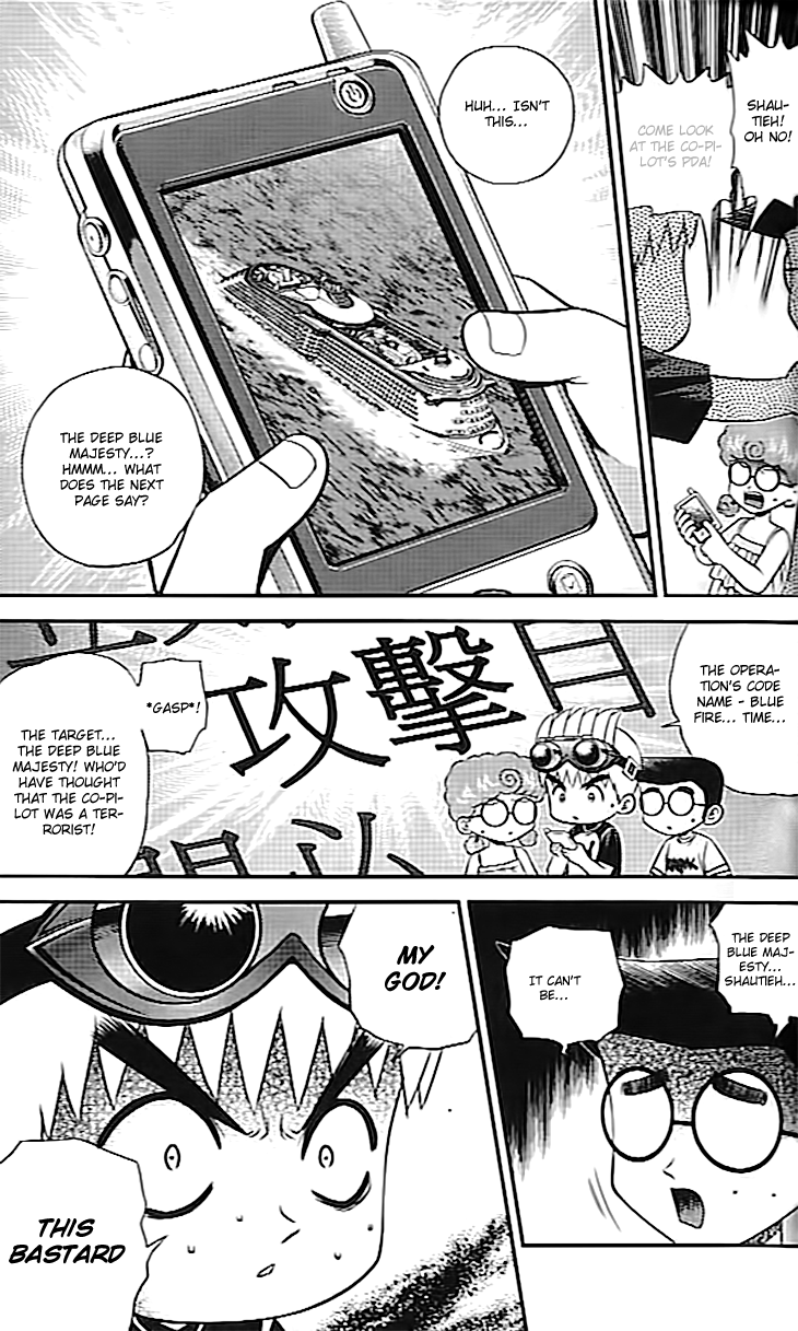 Halaman dari Bowling King Chapter 212