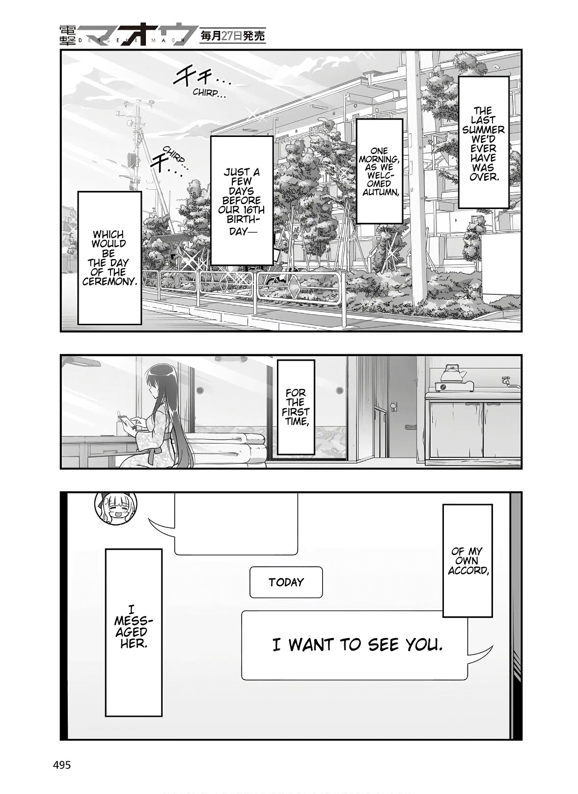 Halaman dari Kannazuki No Miko: Destiny of Shrine Maiden (Spin-off) Chapter 7