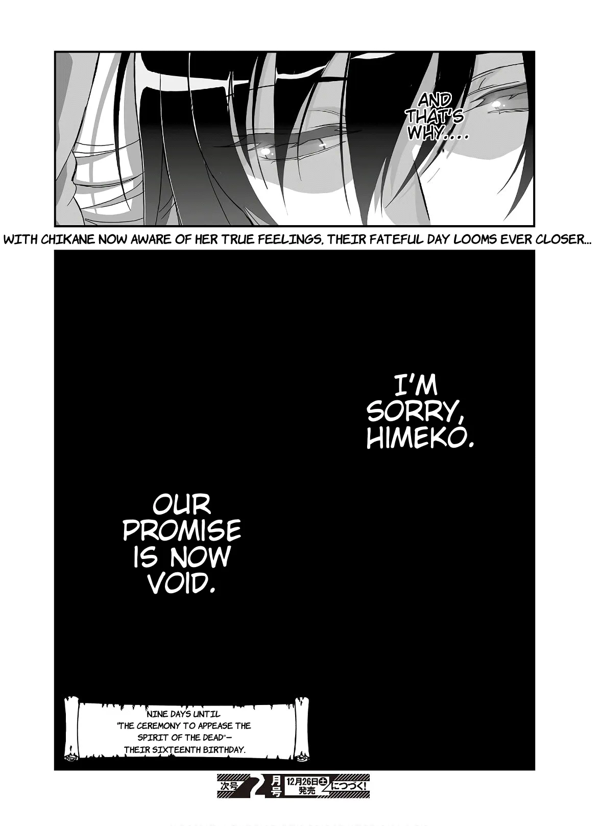 Halaman dari Kannazuki No Miko: Destiny of Shrine Maiden (Spin-off) Chapter 7