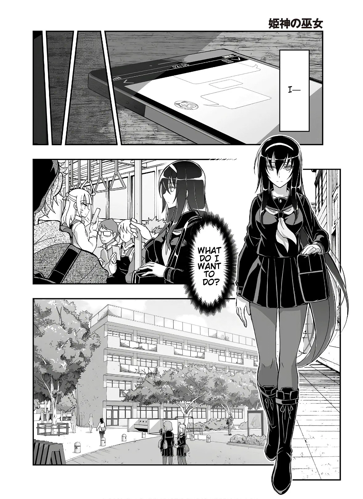 Halaman dari Kannazuki No Miko: Destiny of Shrine Maiden (Spin-off) Chapter 7