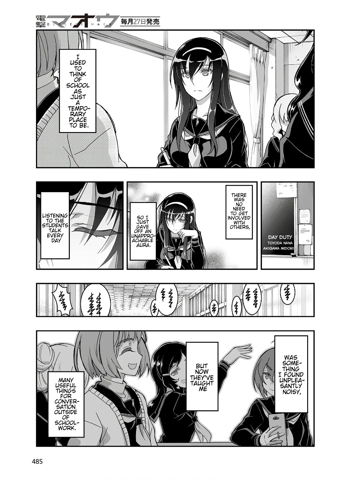 Halaman dari Kannazuki No Miko: Destiny of Shrine Maiden (Spin-off) Chapter 7