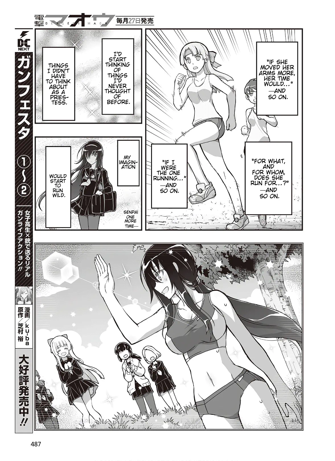 Halaman dari Kannazuki No Miko: Destiny of Shrine Maiden (Spin-off) Chapter 7