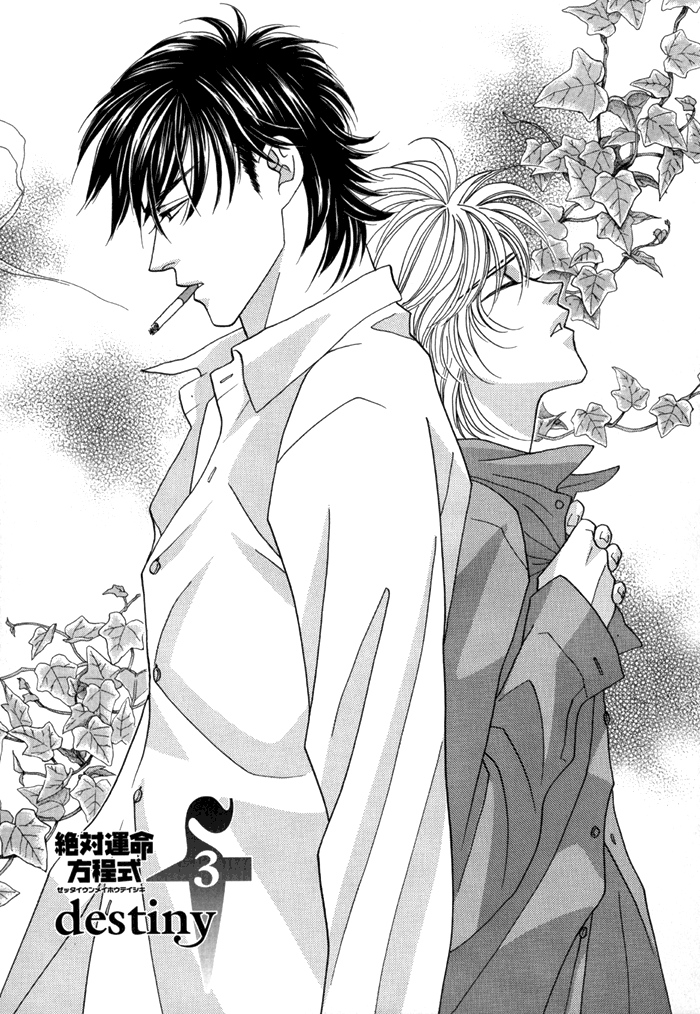 Halaman dari Zettai Unmei Houteishiki Chapter 3