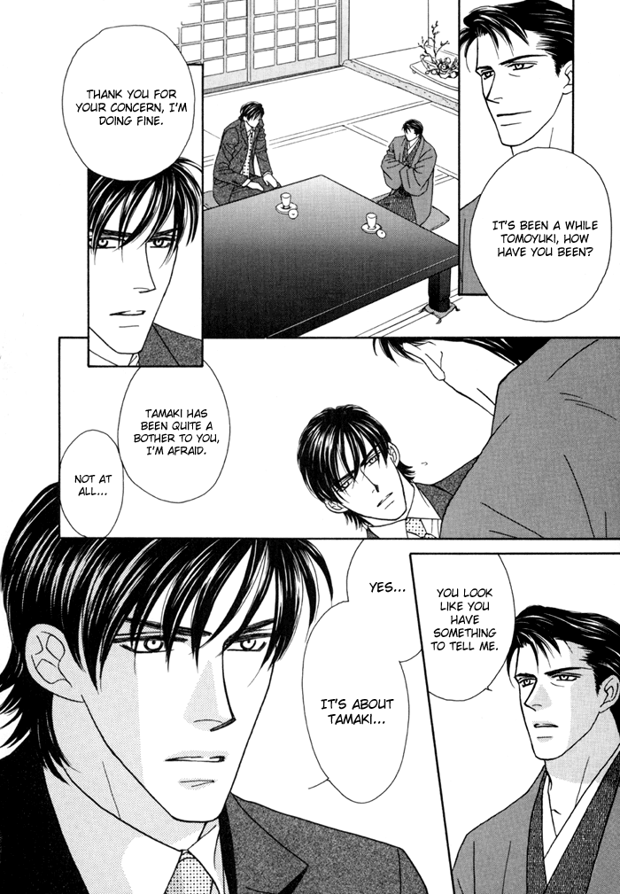 Halaman dari Zettai Unmei Houteishiki Chapter 3