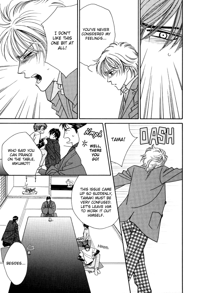 Halaman dari Zettai Unmei Houteishiki Chapter 3