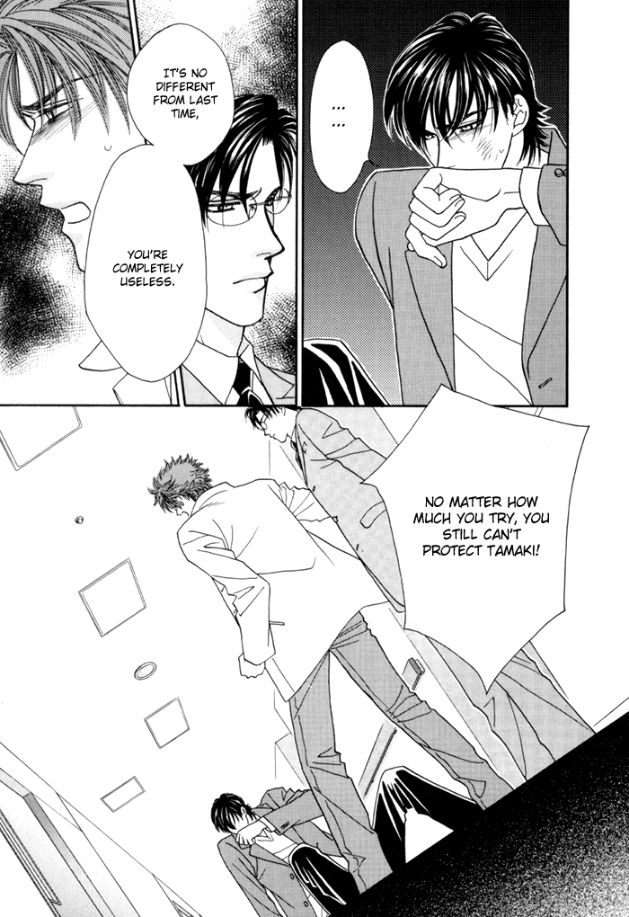 Halaman dari Zettai Unmei Houteishiki Chapter 3