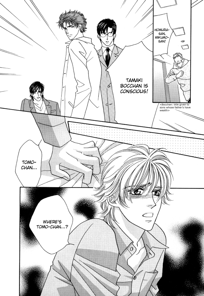 Halaman dari Zettai Unmei Houteishiki Chapter 3