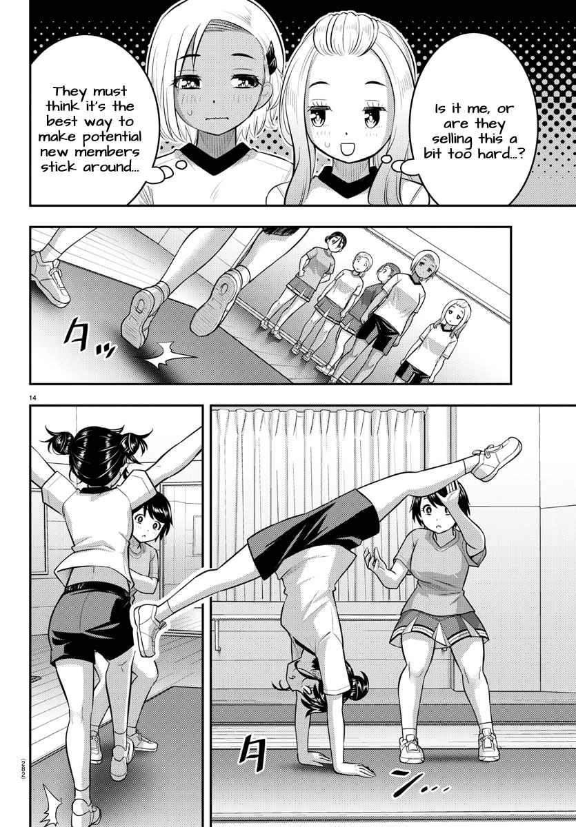 14