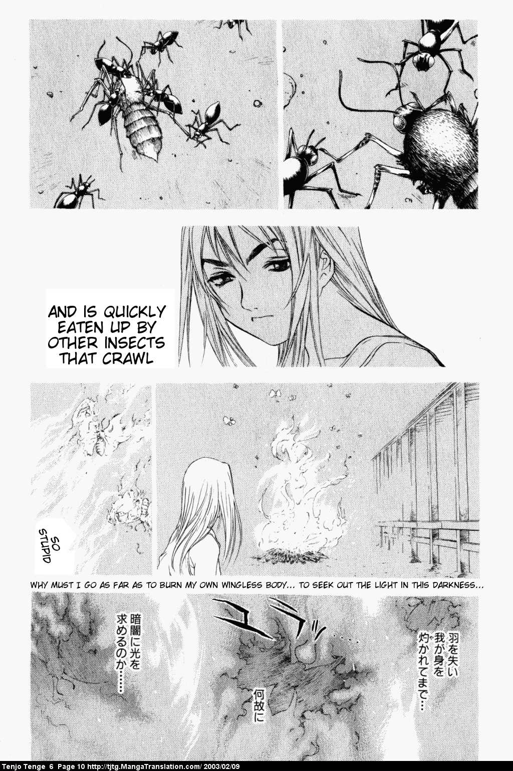 Halaman Manga