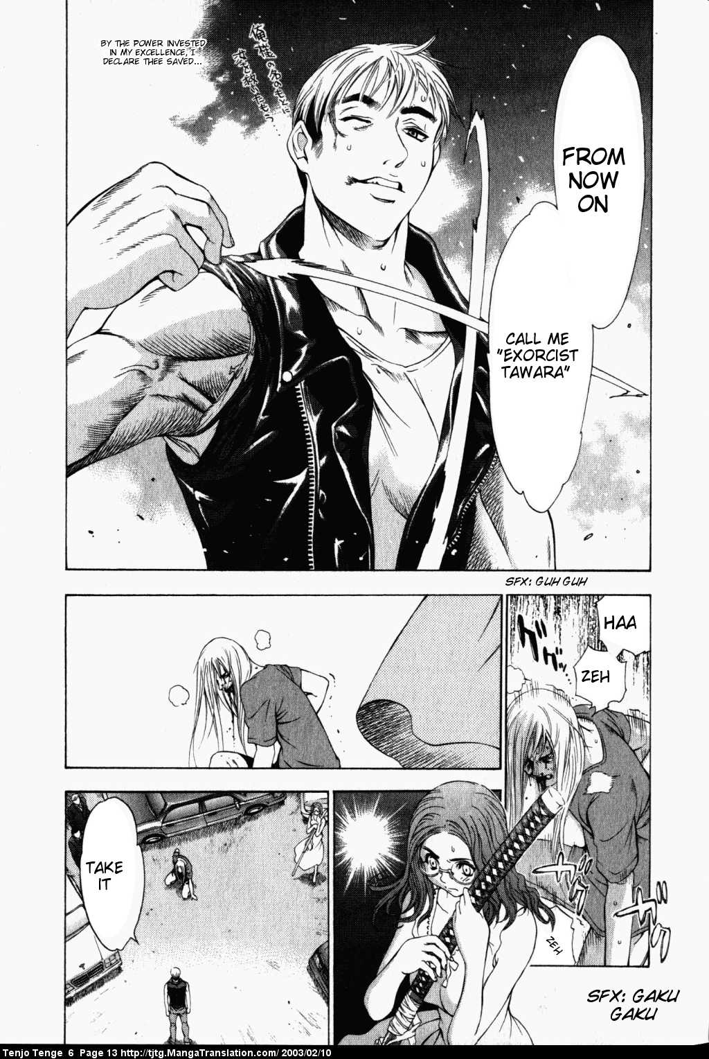 Halaman Manga