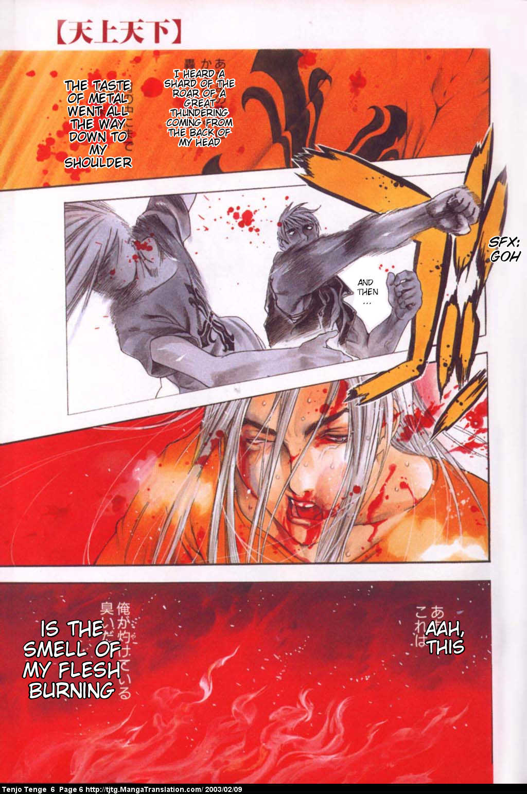 Halaman Manga