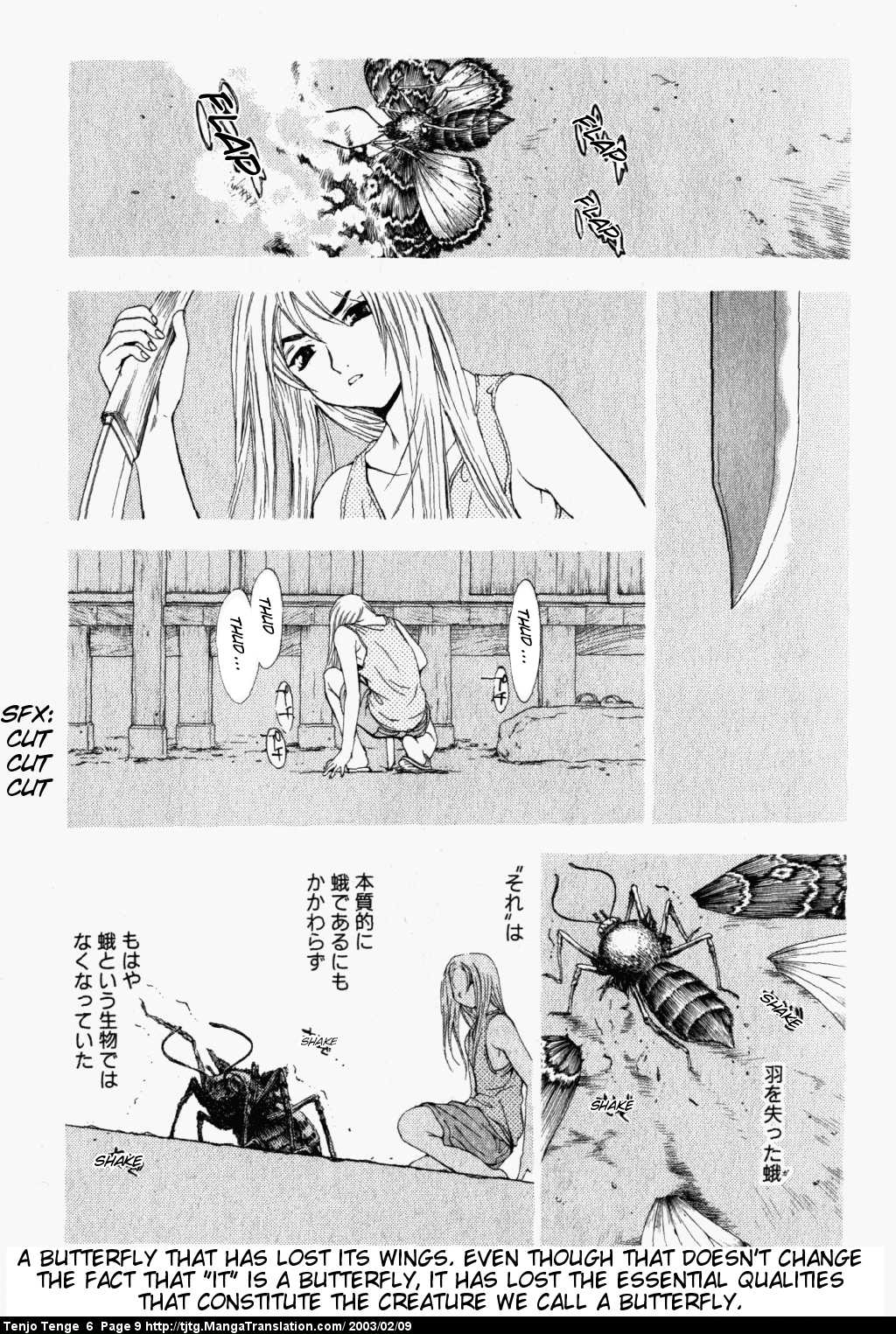 Halaman Manga