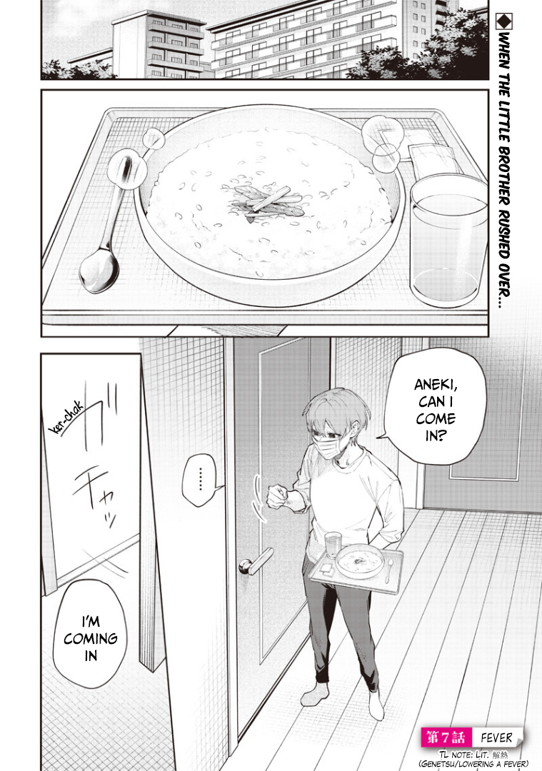 Halaman dari Namaiki na Gal Ane wo Wakaraseru Hanashi Chapter 7