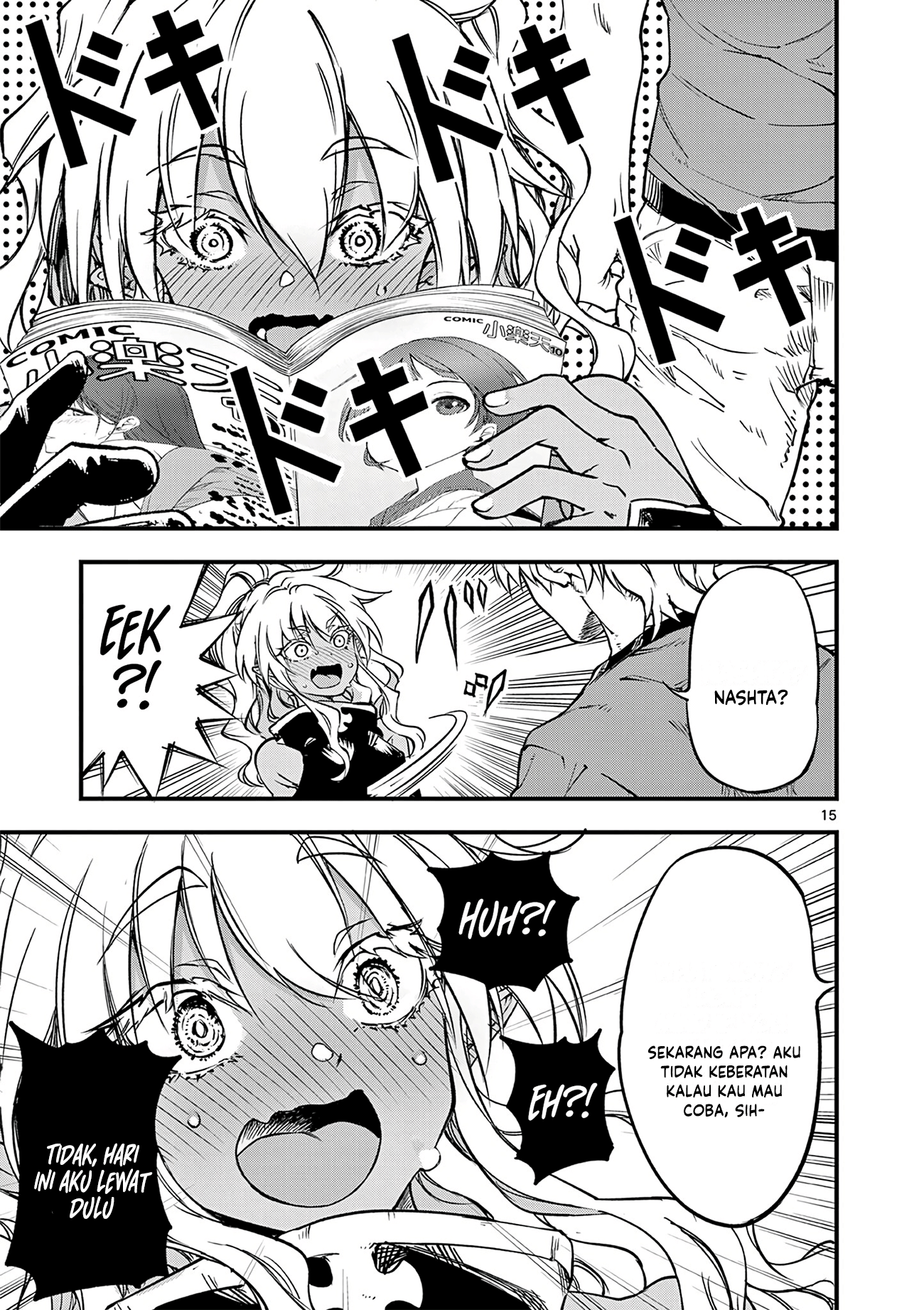 Lilia Pregnant the World End Chapter 19 - halaman 17