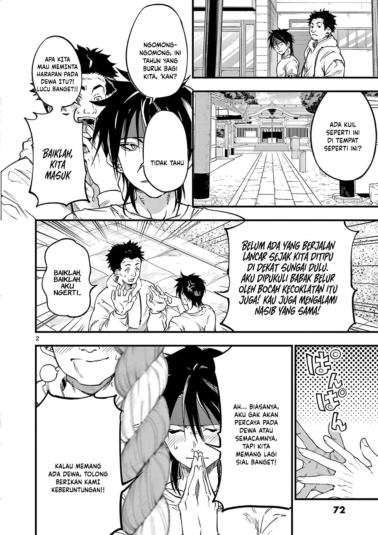 Lilia Pregnant the World End Chapter 19 - halaman 3