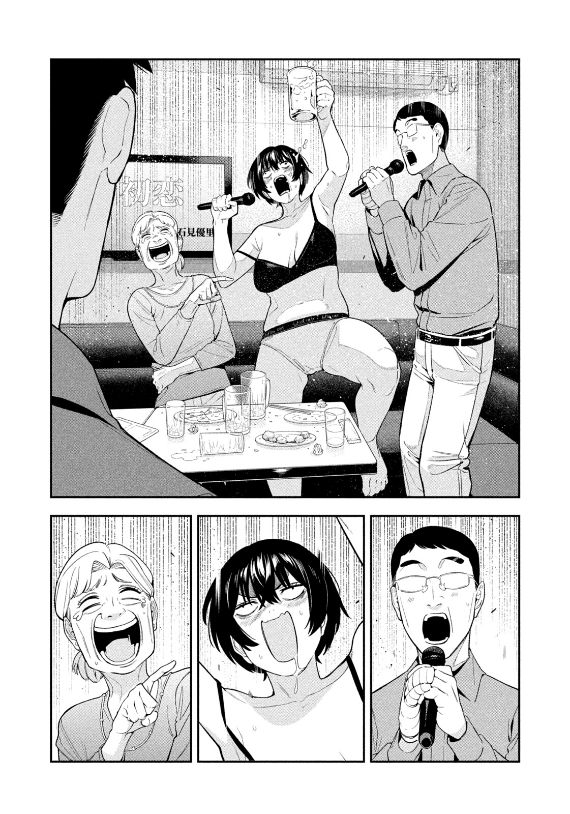 16