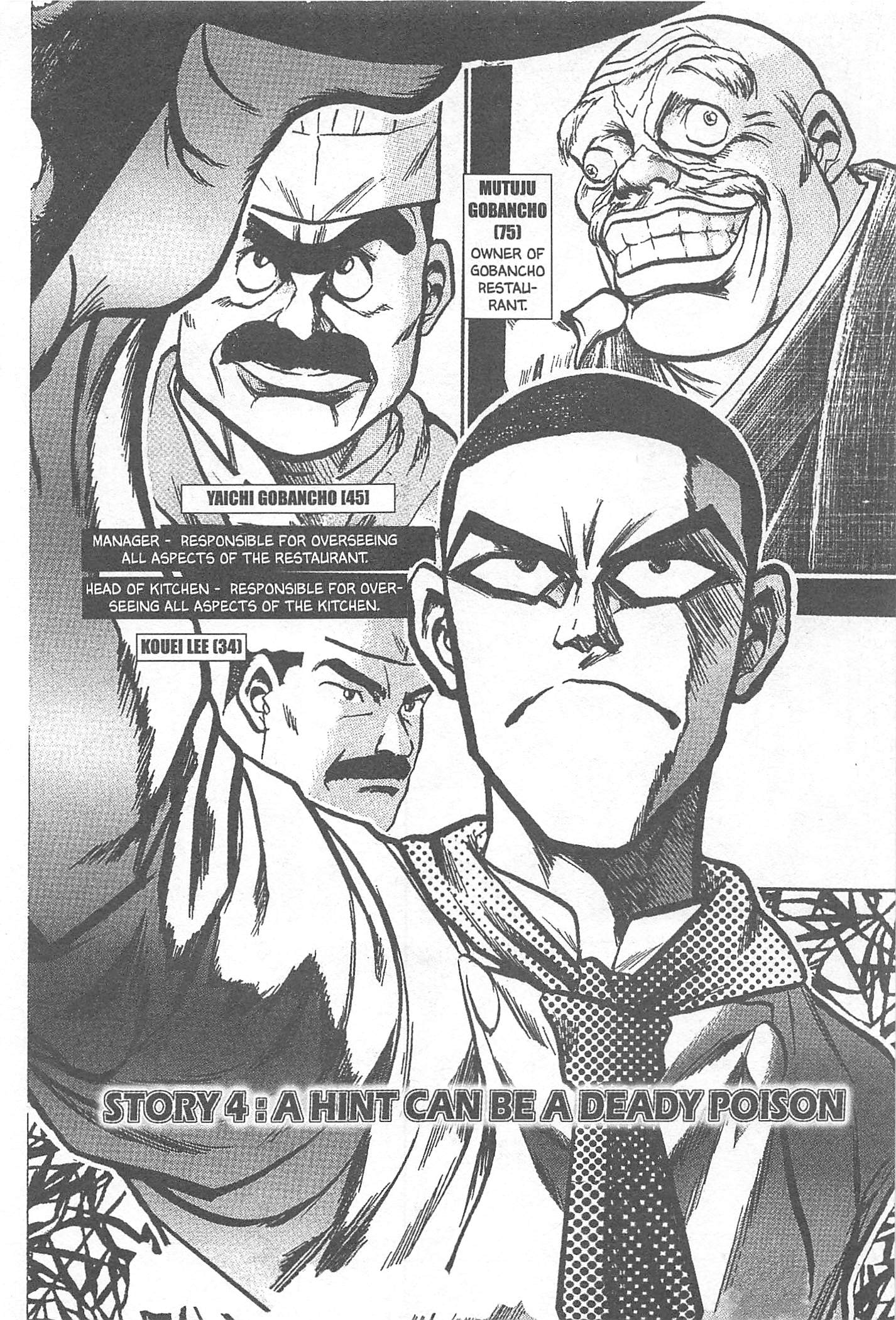 Halaman dari Iron Wok Jan! Chapter 4