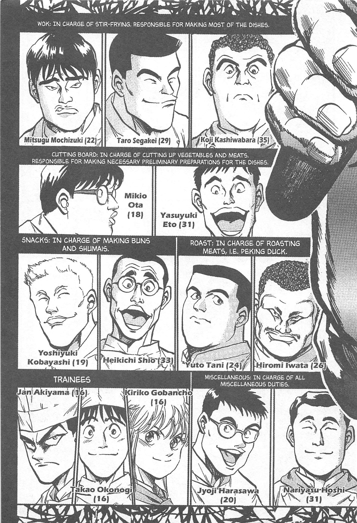 Halaman dari Iron Wok Jan! Chapter 4