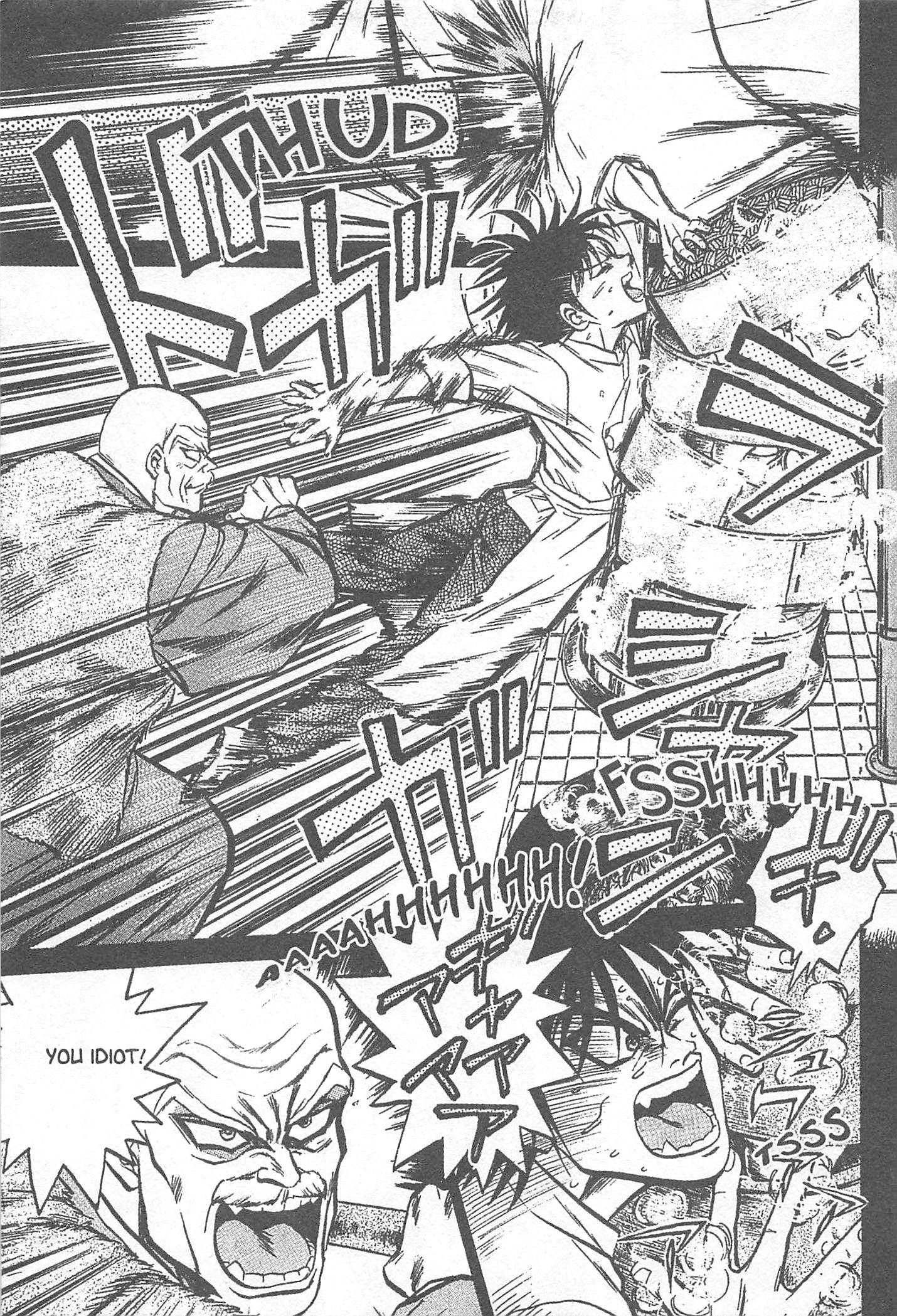 Halaman dari Iron Wok Jan! Chapter 4