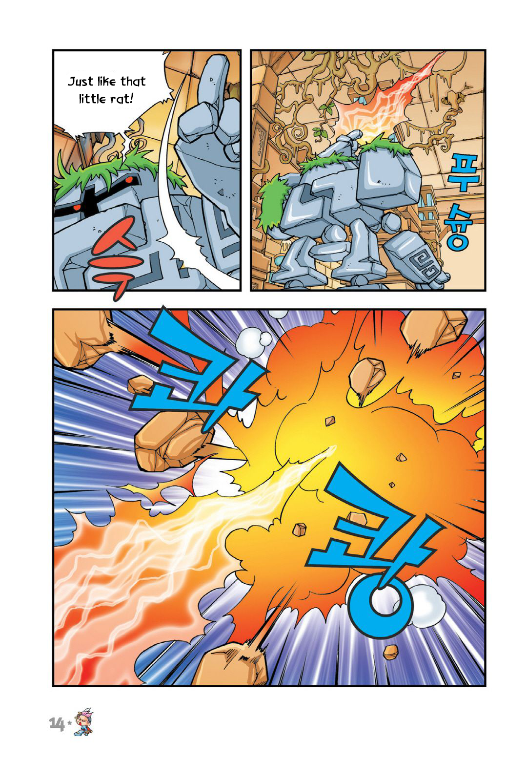 Halaman Manga