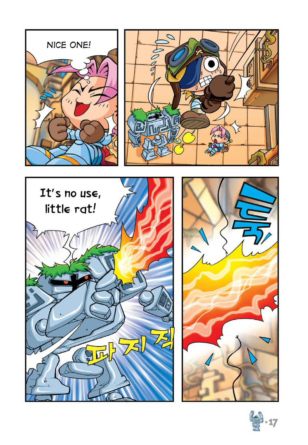 Halaman Manga