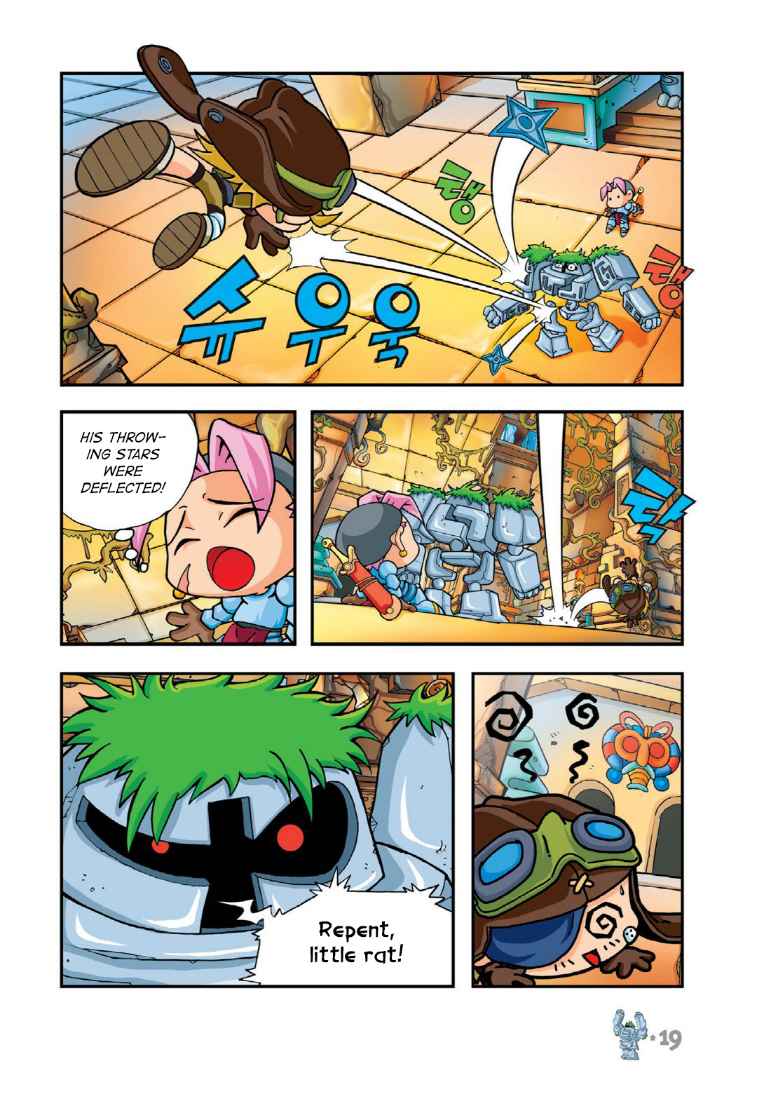 Halaman Manga