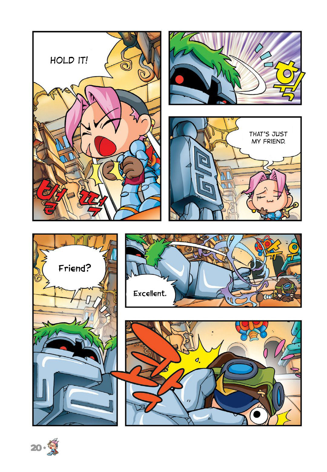 Halaman Manga
