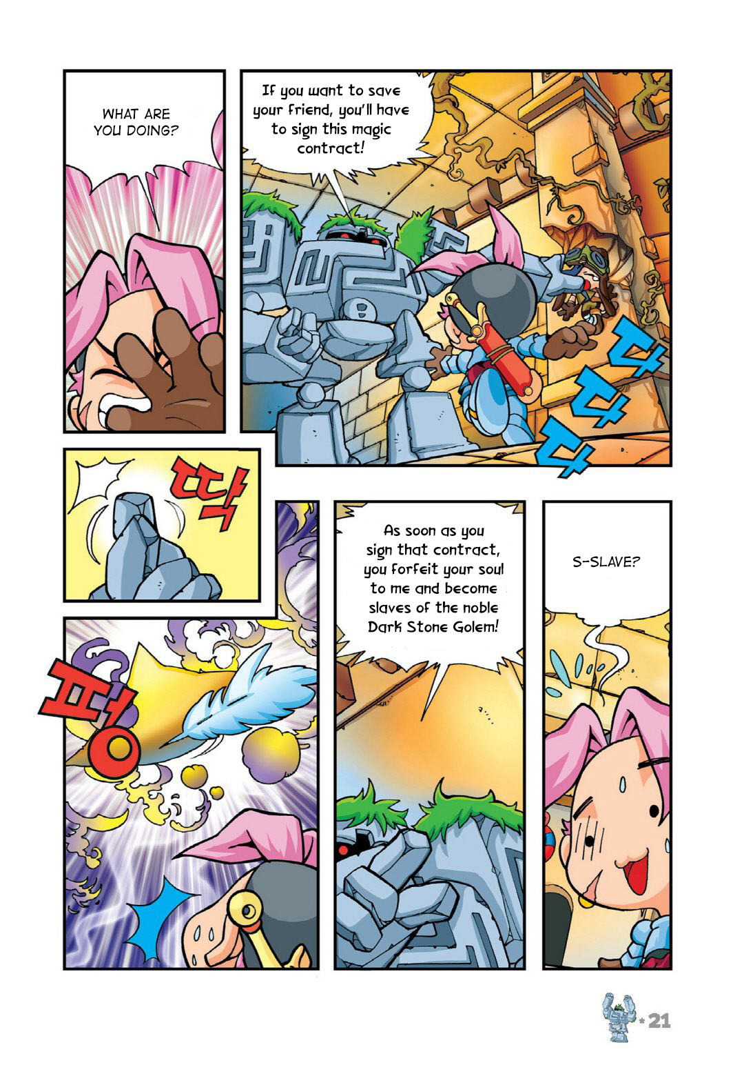 Halaman Manga