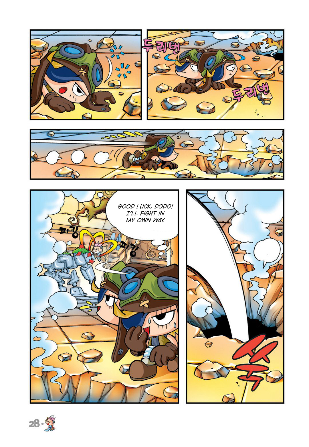 Halaman Manga