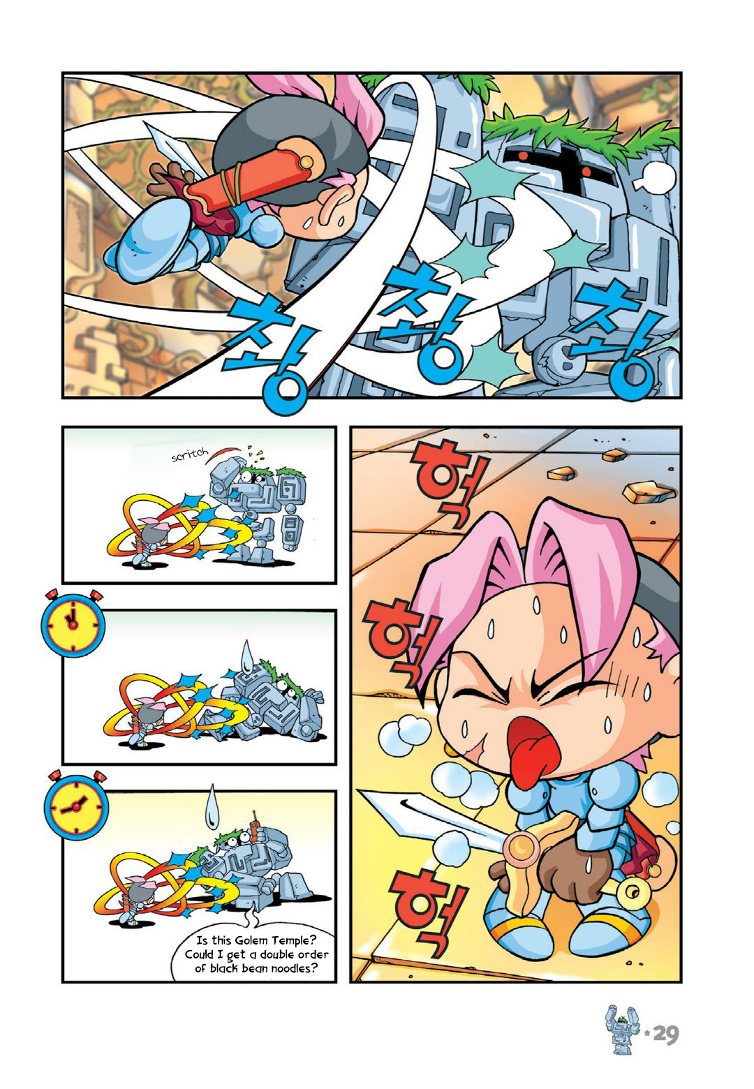 Halaman Manga