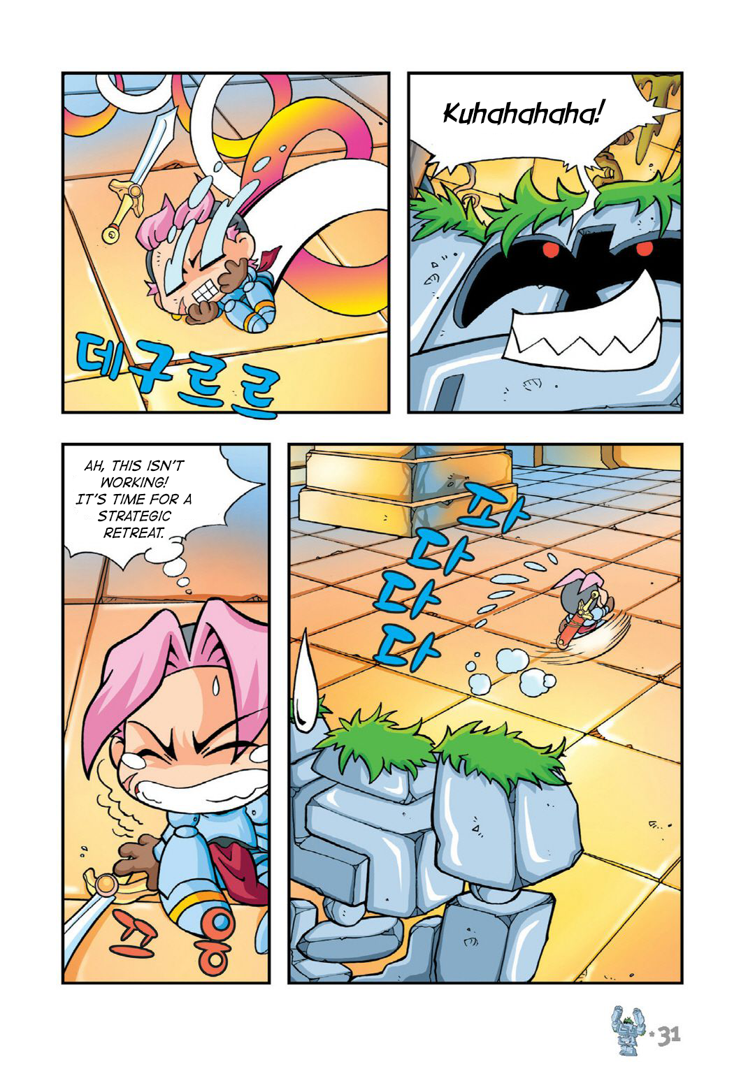 Halaman Manga
