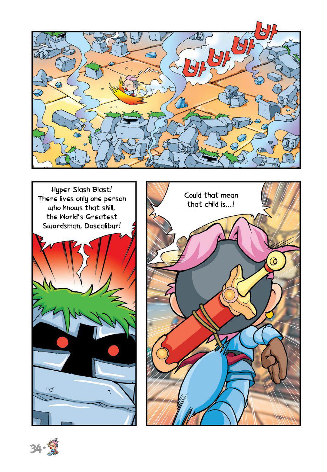Halaman Manga