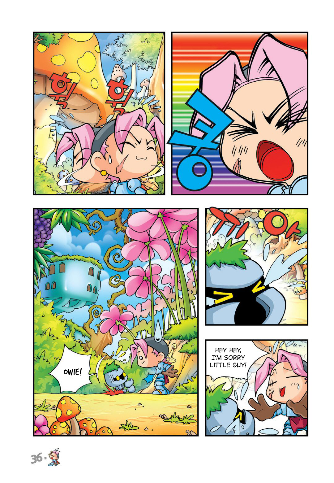 Halaman Manga