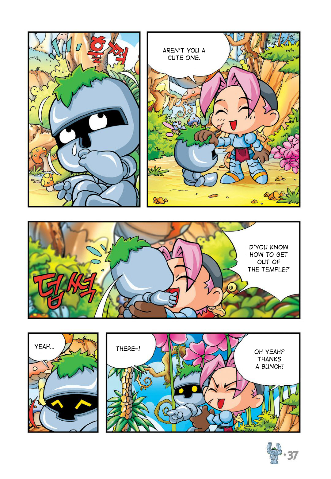 Halaman Manga