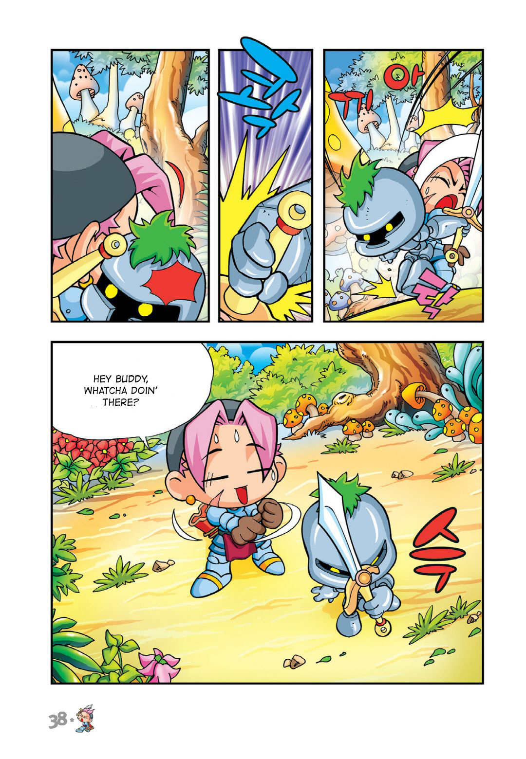 Halaman Manga