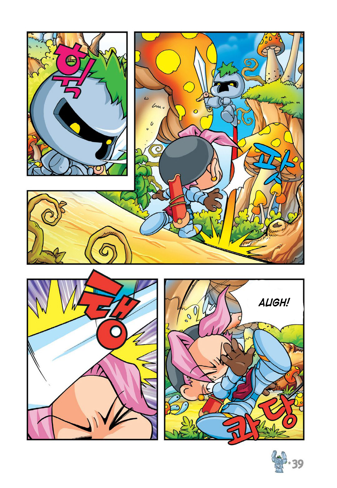 Halaman Manga
